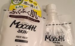 【スキンケア】もち米の最高品種、新潟県産こがねもちエキス抽出の濃厚もち米パック「モッチスキン」が話題。コスパ最強・柔らかもちもちの素肌に