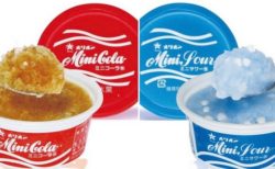 【スイーツ】あのラムネ駄菓子「ミニコーラ」「ミニサワー」がラムネ入りかき氷に！これはおいしそう！！
