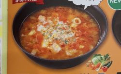 【300円】サイゼリヤの季節限定「食べるスープ」絶賛の声が続々。更に美味しい食べ方も！