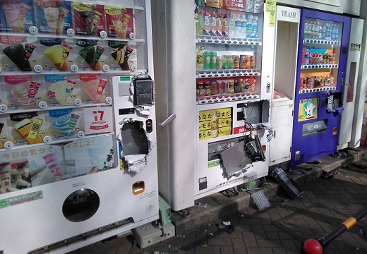 【ショック画像】治安が悪い地域の自動販売機‥悲しすぎる