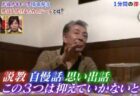 【動画】北川景子さん、顔を褒められた時の謙遜の仕方が素敵すぎた