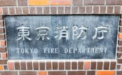 【重要】消防庁より：今日(5/20)から「避難勧告」が廃止「避難指示で必ず避難」