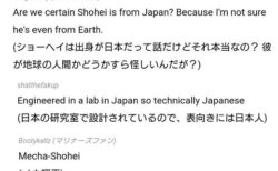【ｗ】オオタニサン海外の反応が話題に「日本の研究室で設計された表向き日本人？」