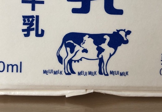 【驚】明治の牛乳、パックの牛の柄が世界地図！！！足元の草も実は・・・