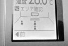 【目からうろこ】しなしなになった大根、水に浸けると復活してしまう！