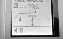 【ｷﾞｬｱｱｱｱｱｱ】故人の一周忌。エアコンが居ない筈のもう1人を感知する・・・