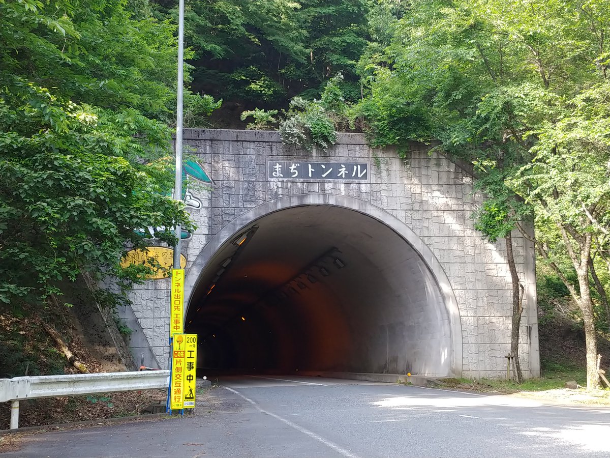 【話題】ギャルがノリで作った感満載のトンネルが存在した! BREAK TIME