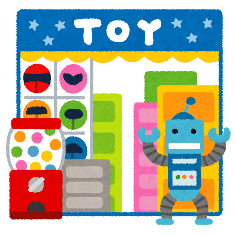 日本にもまだこんな「おもちゃ屋」が残されていたのか。懐かしい気持ちになること、間違いなし！！！