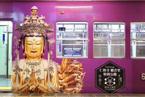 【閲覧注意】「夜、乗りたくない」『嵐電・観音電車』の車内広告がちょっぴり怖い
