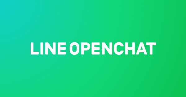 【LINE】今話題の「オープンチャット」に参加したら ”通知” がとんでもないことに。