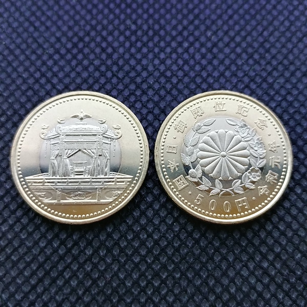 【令和元年】天皇陛下即位記念500円玉が全国の銀行で両替できるのでオススメ