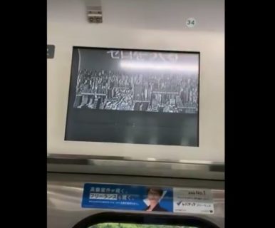 【映像】電車内の「広告」がバグってて最高に格好良かった！