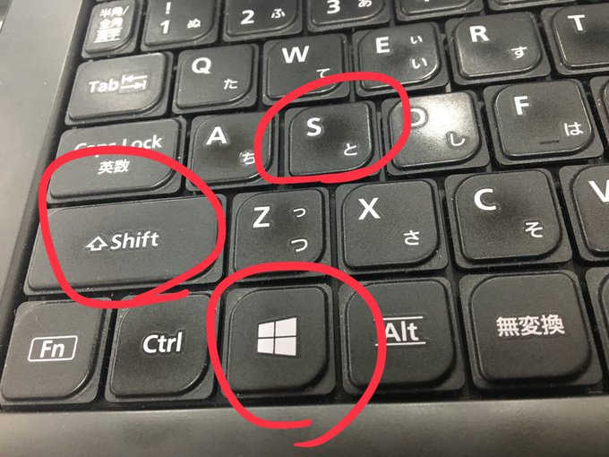 【これは凄い!】win10の便利技「キーボードのwin+shift+s」を押すと範囲選択のスクショが撮れるんです!