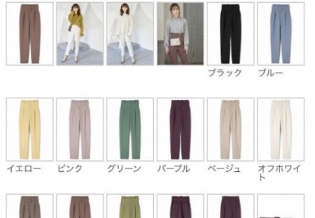 【1999円】人気通販サイト GRLの春パンツが話題。足が細く見えるシルエットでカラーバリエ豊富！