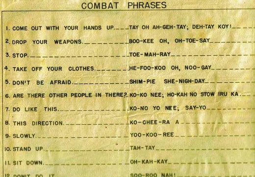 「SHIM-PIE SHE-NIGH-DAY」WW2で使われた米軍の日本語教材が話題にｗ