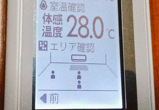【!】故人の一周忌。新型エアコンが居ない筈のもう1人を感知する・・・