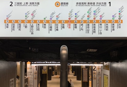 【神対応】「銀座駅の看板おかしい‥」がバズる→東京メトロさん、なんと一晩で改善