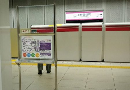 【ドキッ】配置が完璧すぎる駅ホームの鏡が話題