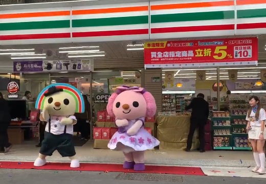 「カミサマ～！」台湾のセブンイレブン、開店イベントが可愛いｗ