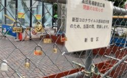 【笑】新宿で広場を封鎖した金網フェンス。なぜかカップル達の♡錠前が増えている模様