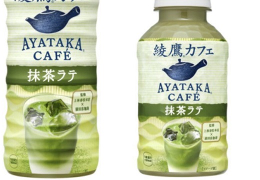 【国産抹茶100％】売れすぎて出荷停止になっていた綾鷹の「抹茶ラテ」再販開始！