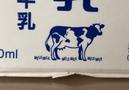 【驚】明治の牛乳、パックの牛の柄が世界地図！！！足元の草も実は・・・
