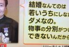 農家に嫁いだおばあちゃんの話が話題に「どこへお嫁にいけば幸せやったんかなって‥