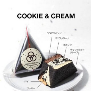 「おむすびケーキ」とか言う新ジャンルやが