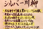 【文化伝承】舞の奉納。後ろで真似する子供達の可愛いらしさが話題に「涙でてきた」