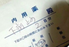 【知らなかった！】「週休2日制」と「完全週休2日制」の違いが話題に