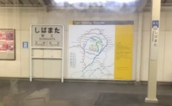 【すごい】「男はつらいよ」の柴又駅、寅さんの顔になっているホームの路線図が話題に