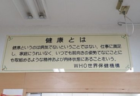 【肩こり】プロ直伝のストレッチ。１分で血が巡ってあったかくなるのを実感と話題