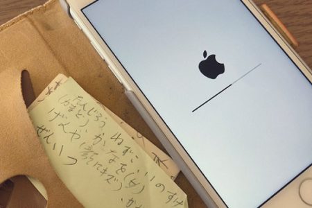 【鬼滅の刃】おじいちゃんがスマホケースに入れているメモ書き、愛があふれてて泣ける