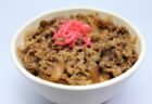 【ｷﾞｬｱｱｱｱｱｱ】「牛丼」を洗濯機に入れてみた！！！！！！！！