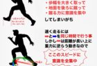 【同情するなら見ろ！】13才の安達祐実さんと36才の安達祐実さんがこちら　美しすぎる