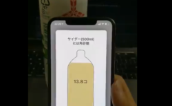 【うおおおおおお】ジュースに含まれる「糖分」を視覚化するアプリがすごい。こんなに入ってるのか・・・