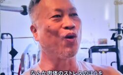 うおおおおおおおおおお【筋トレすると悩みが消える理由がこちら！！！】まじかよ・・・