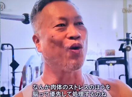 うおおおおおおおおおお【筋トレすると悩みが消える理由がこちら！！！】まじかよ・・・