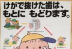 【効果たくさん】温かいペットボトル→全身のツボが集合してる「耳」にあてると全身の血流が一気に改善、体が温まるよ☆