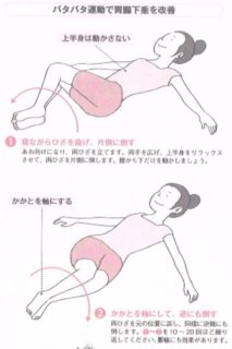 【うおおおお】ダイエットに！１０秒を３回！ぽっこりお腹を解消する簡単ストレッチがこちら！