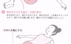 【うおおおお】ダイエットに！１０秒を３回！ぽっこりお腹を解消する簡単ストレッチがこちら！