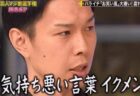 【聞け！】大塚愛さん、「秘密」を暴露