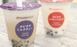 【注意喚起】ファミマのタピオカミルクティーを何気なく飲んだら、急に体調不良に。よく見たら…