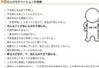 【驚】日本列島を守ってたのは「湿度」だった！ウイルスの感染力を奪い、害虫大量発生をカビが駆逐・・