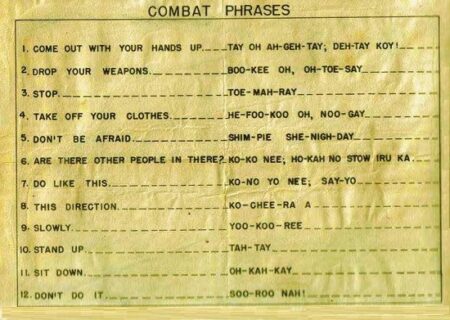 「SHIM-PIE SHE-NIGH-DAY」WW2で使われた米軍の日本語教材が話題にｗ