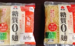 独特の食感「糖質０ｇ麺(１５kcl)」このひと手間でおいしいラーメンに大変身！