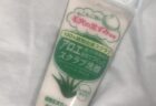 【メイク道具】すごい発見「ダイソーで300円で売ってる洗濯機がパフ洗浄に最適」なんと排水ホースまで使用可能！