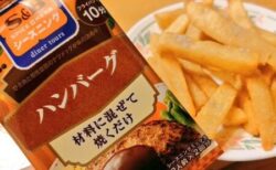 【悪魔的】マスターから伝授！調味料1つでポテトを激うまポテトにする裏ワザが話題に