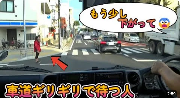 【恐怖】交差点の横断歩道で絶対に道路ギリギリで待ってはいけない理由がこちらです