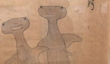 【えっ】江戸時代中期にかかれた『シュモクザメの絵』が可愛い！